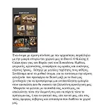 Calais * Vuní